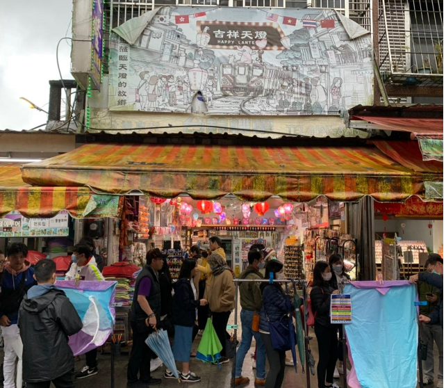 Pingxi (Pingsi) Sky Lantern